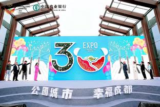 江南体育官方网截图4
